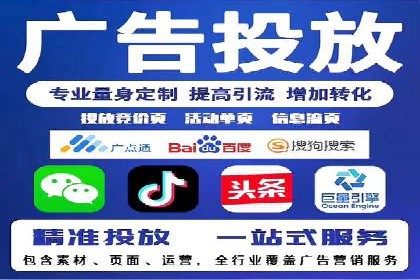 揭秘百度推广代运营公司运营成果